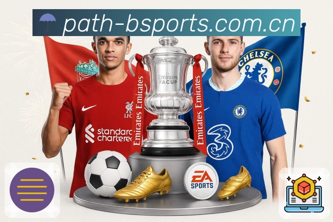 <strong>华体会</strong>信息架构与赛事导航