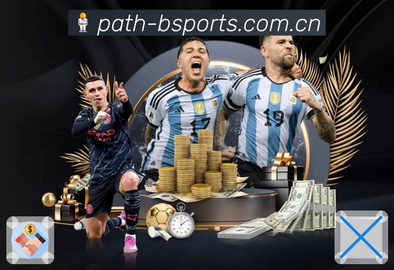 华体会口径说明